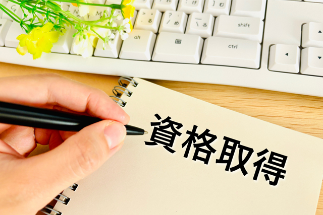 1ヶ月で取れる国家資格6選｜就職・転職に役立つ資格を紹介！