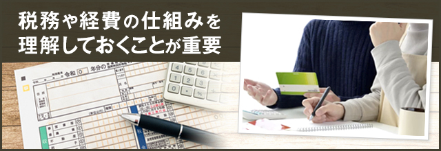 HOHOをするときの注意点