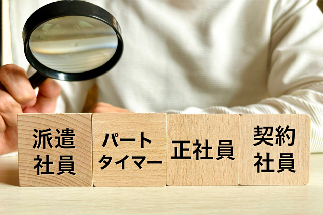 働き方の多様化とは？働き手にとってのメリット・デメリットを解説