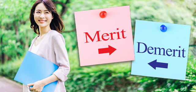 自分の働き方を多様化させるメリット・デメリット